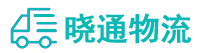 长沙到涟水县物流公司